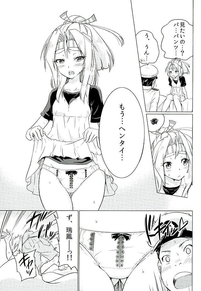Gloryholes Zuihou-chan to Date no Nochi ni - Kantai collection Girl Gets Fucked - Page 10