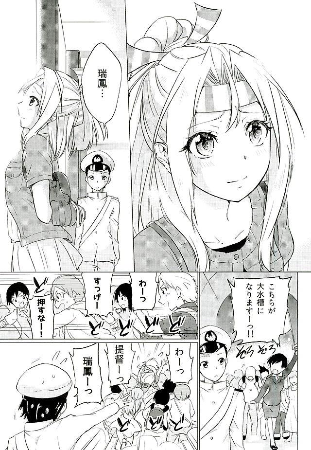 Branquinha Zuihou-chan to Date no Nochi ni - Kantai collection Bus - Page 4