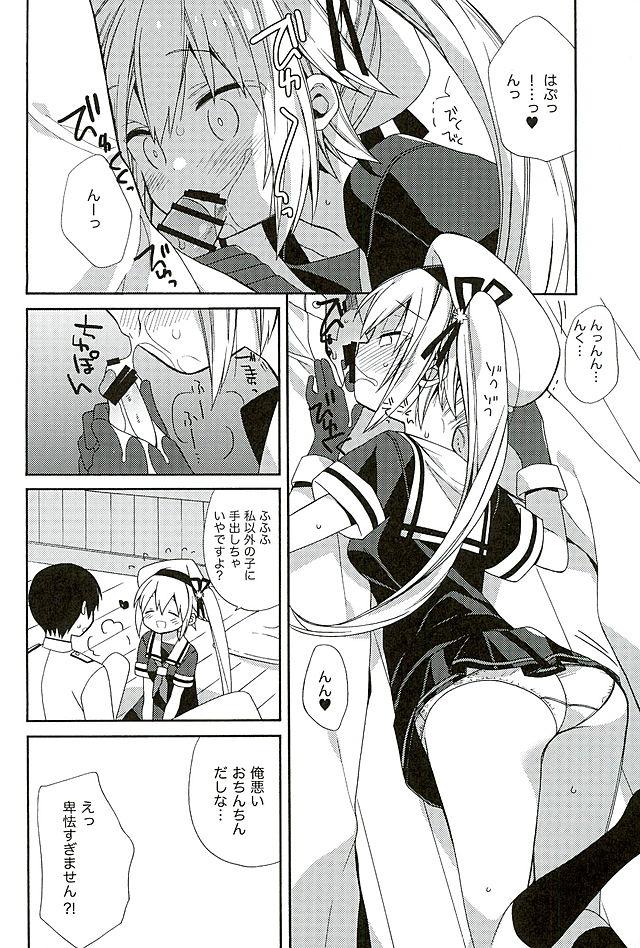 Twerking Harusame-chan Oishisou - Kantai collection Amateur Sex - Page 19