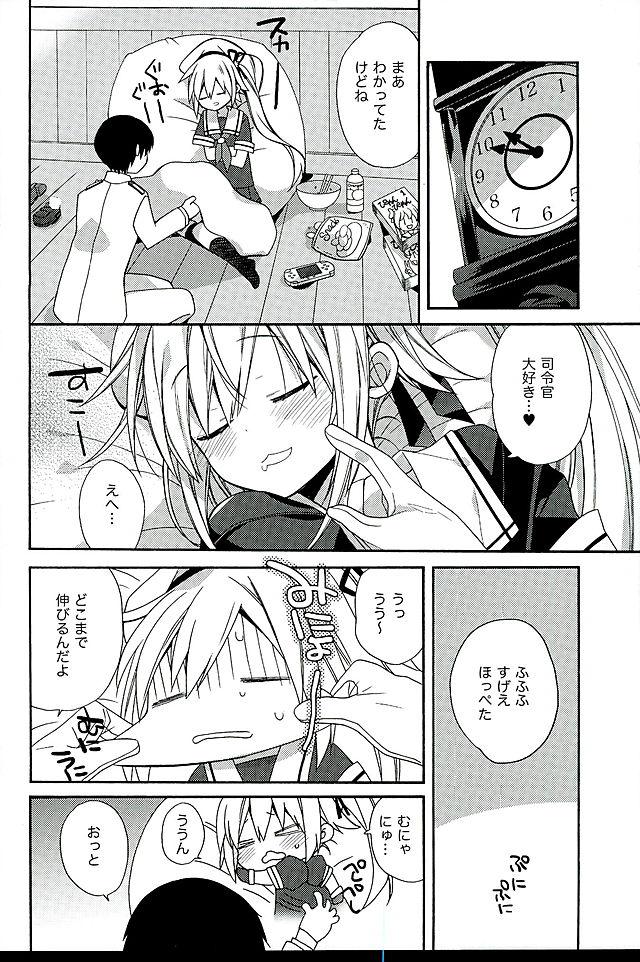 Best Blow Job Harusame-chan Oishisou - Kantai collection Small - Page 5