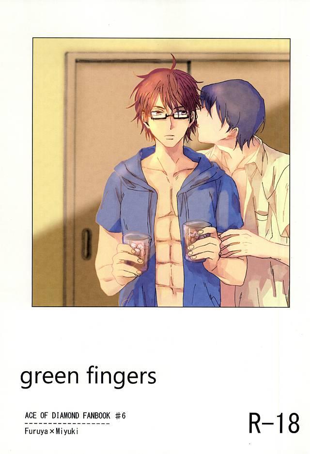 green fingers 0