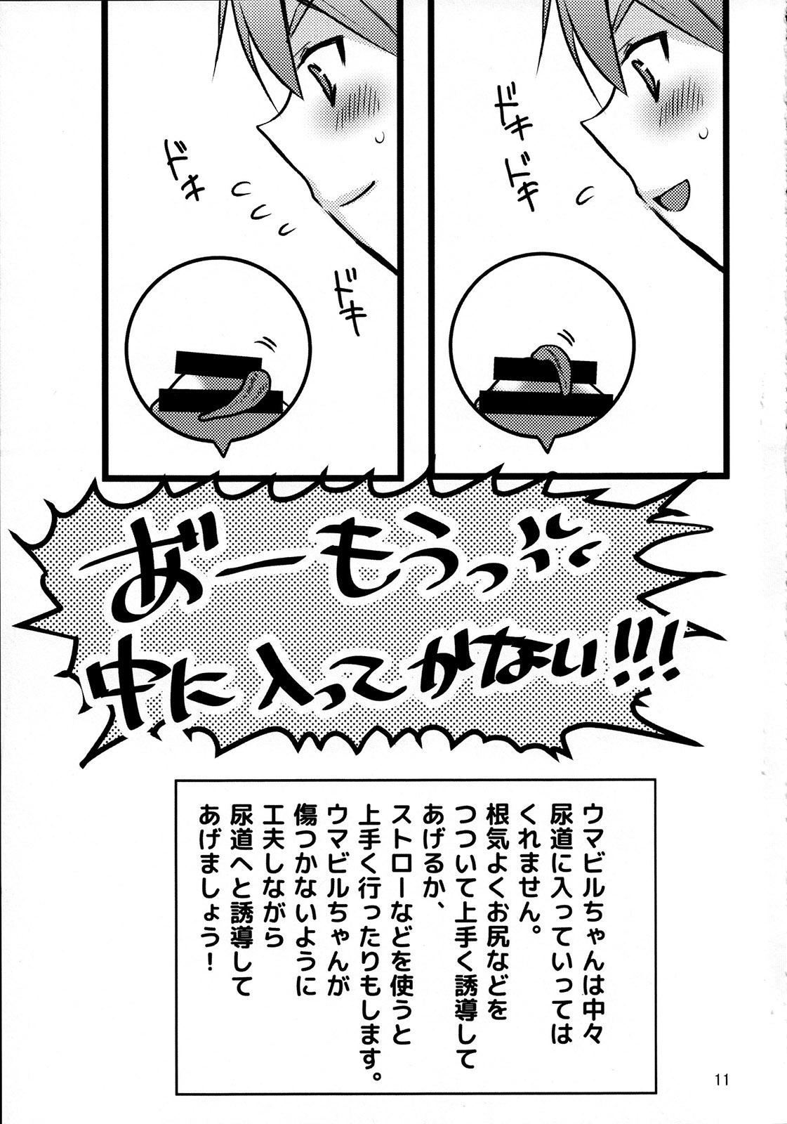 Free Blow Job Hironii no Susume Footfetish - Page 10