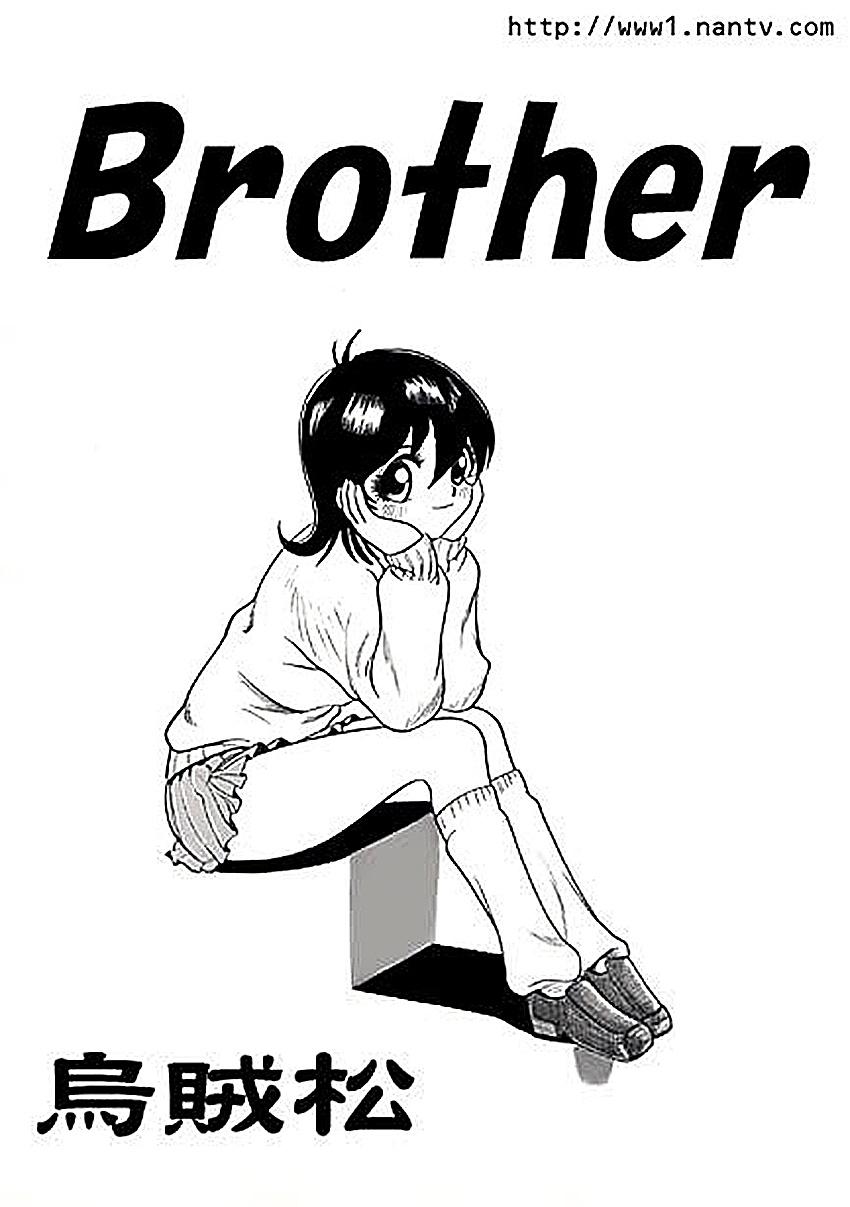 Brother 0