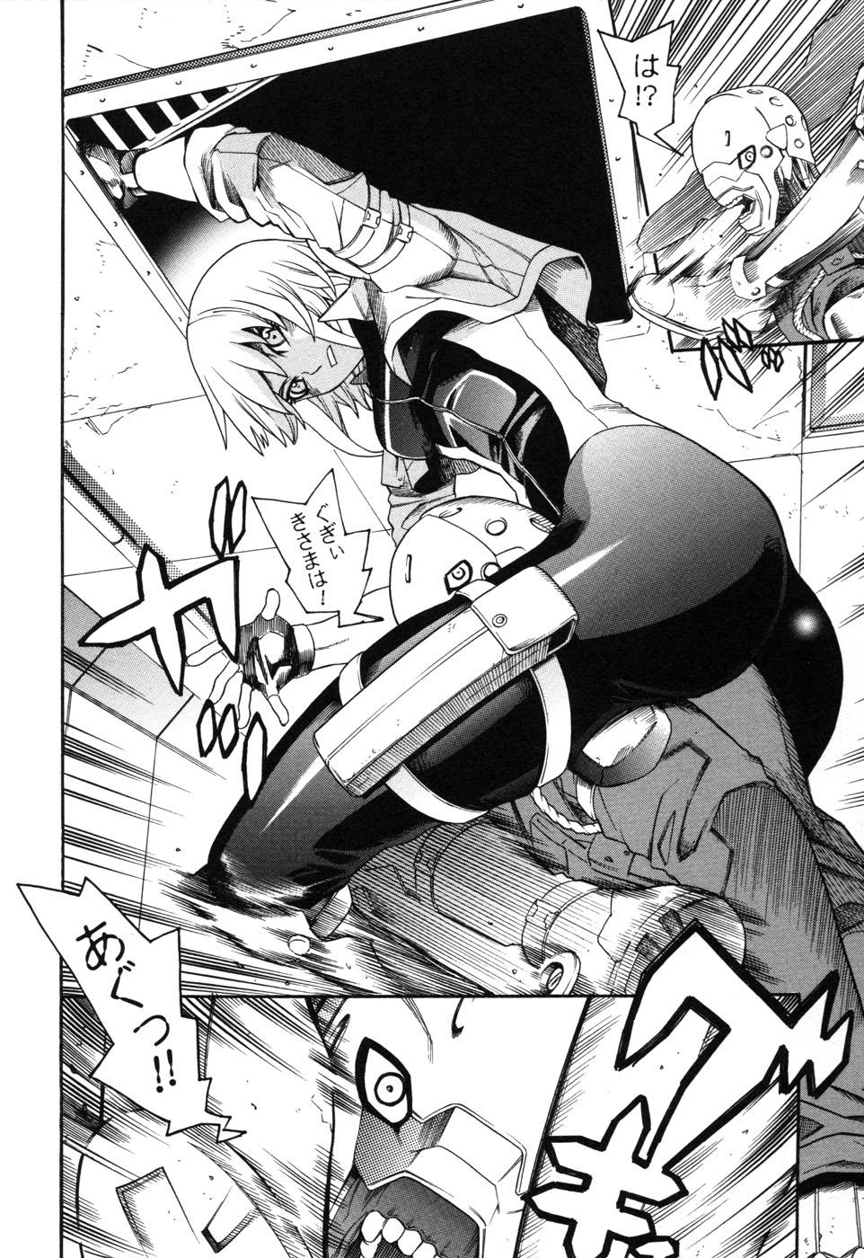 Rider Suit Heroine Anthology Comics 2 47