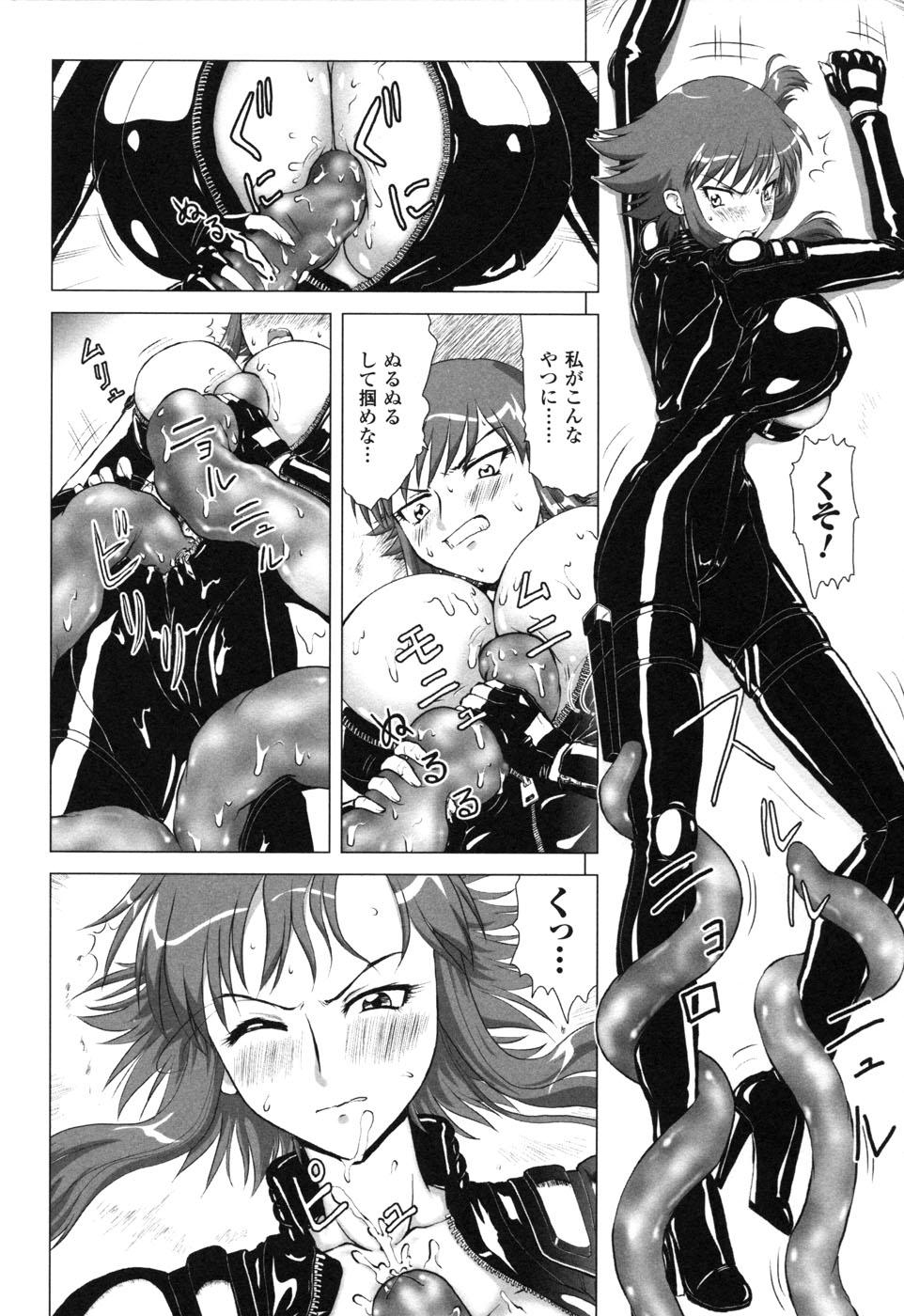 Rider Suit Heroine Anthology Comics 2 84