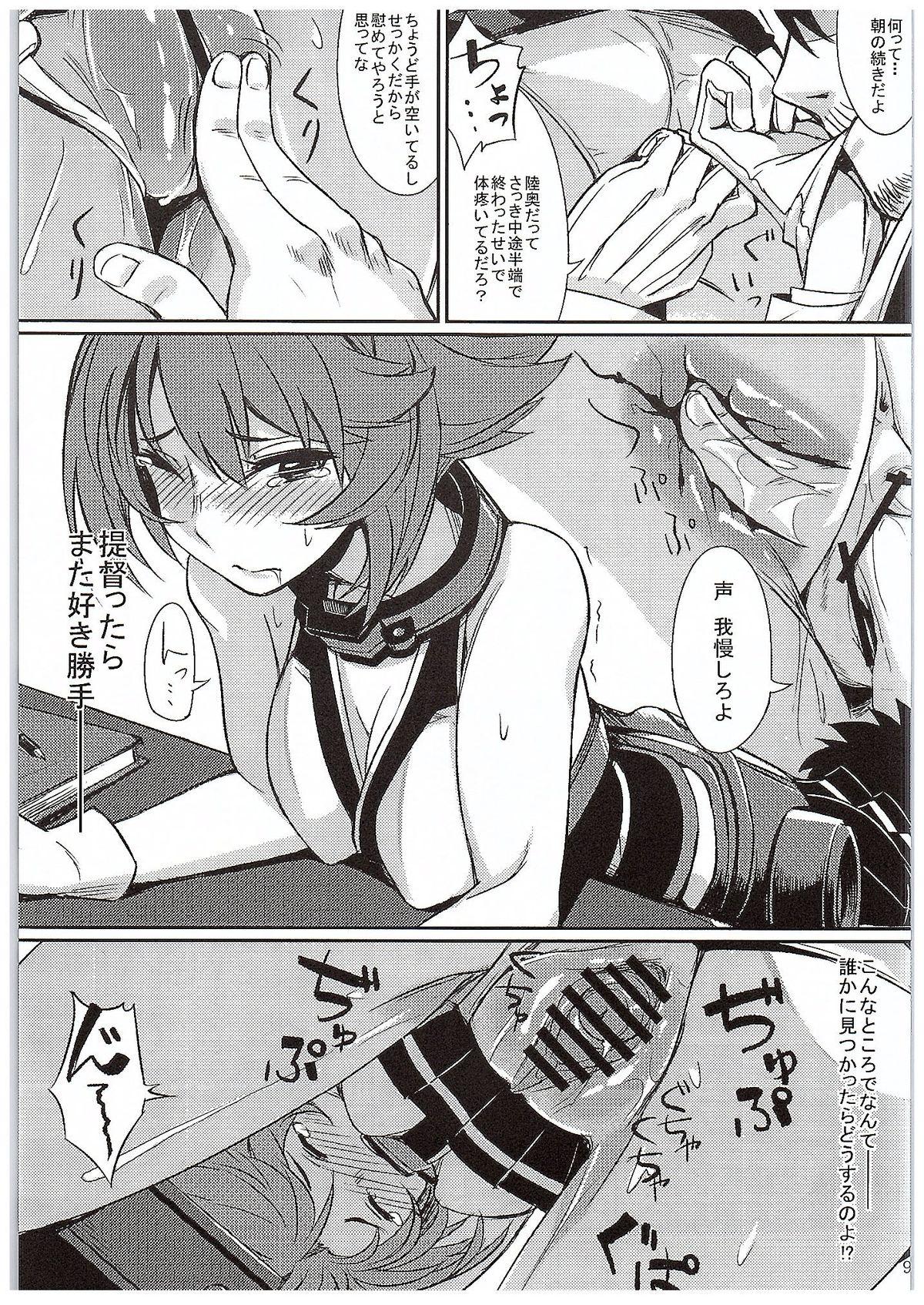 Blow Job Mutsu Magic - Kantai collection Massage Creep - Page 8