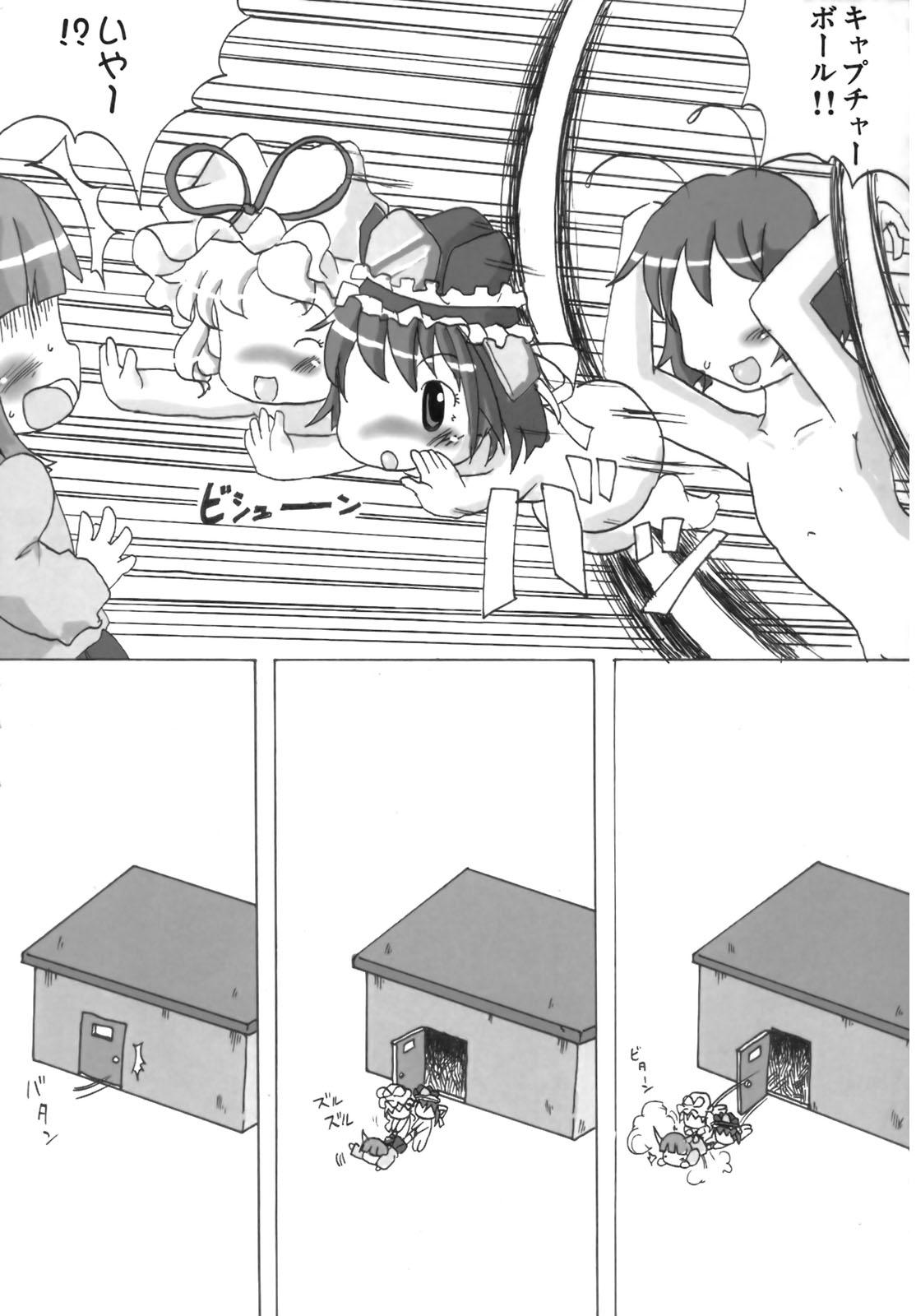Family Roleplay Ibukinkin - Touhou project Oral Porn - Page 8