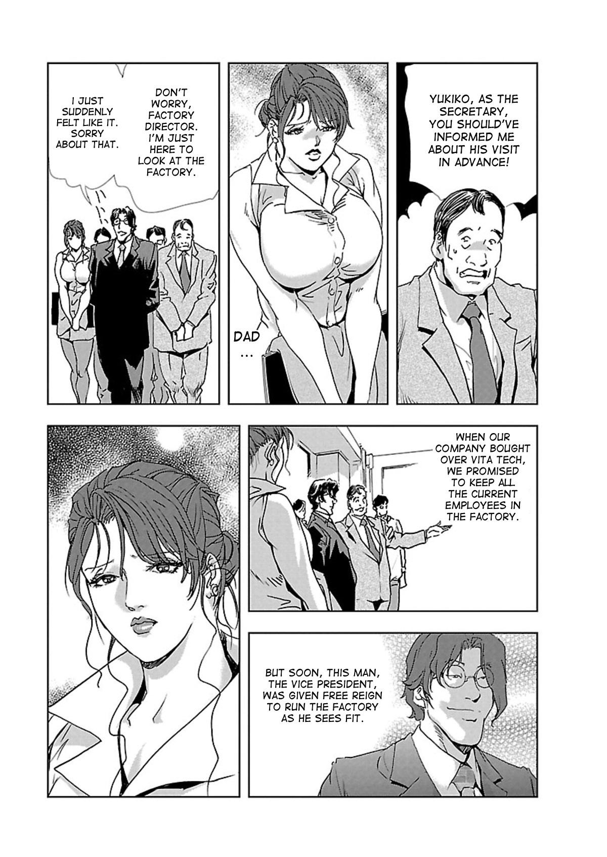 Glam Nikuhisyo Yukiko 1 Ch. 1-2 Hard Fuck - Page 6