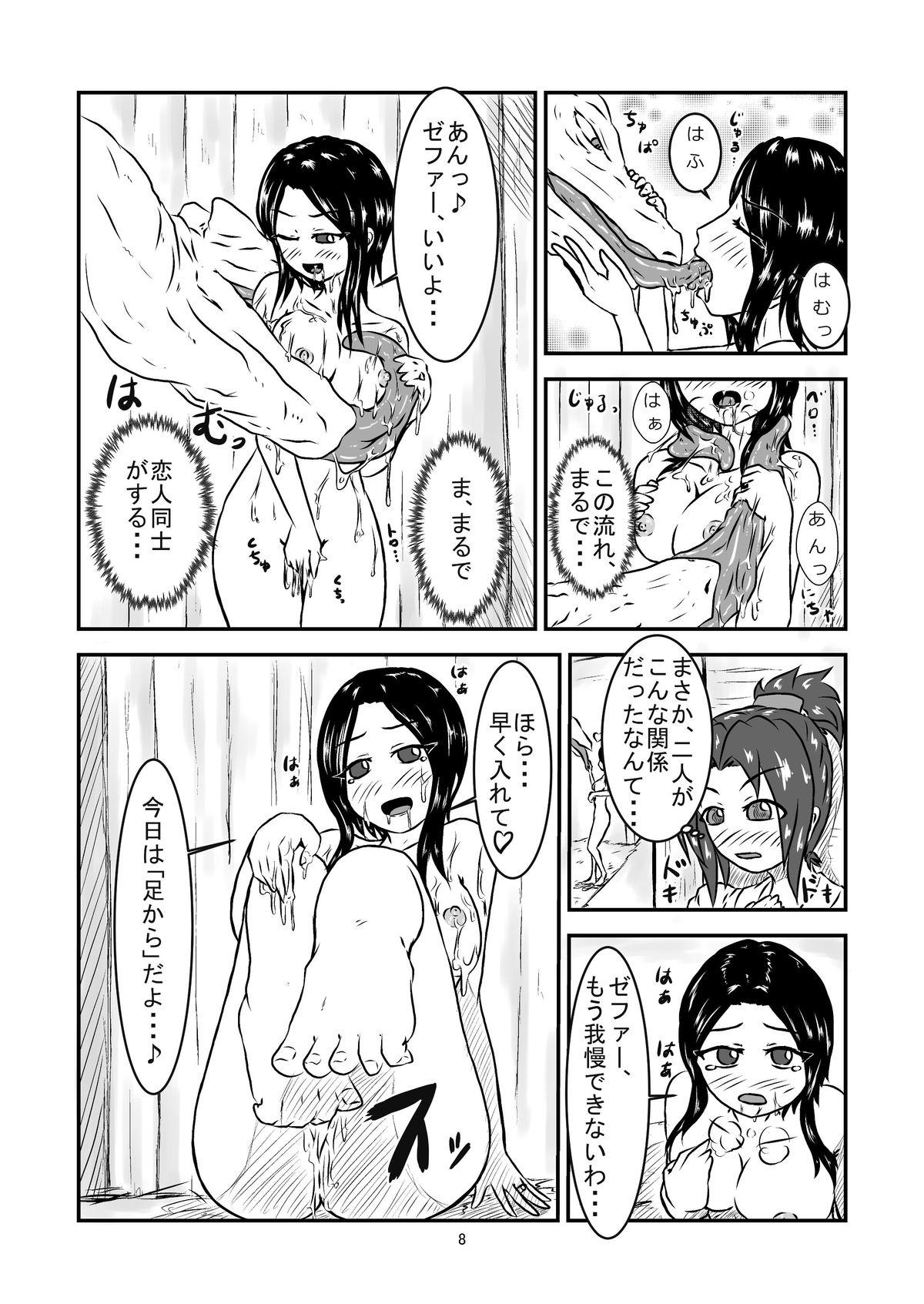 Sluts Marunomi Hanashi Real - Page 8