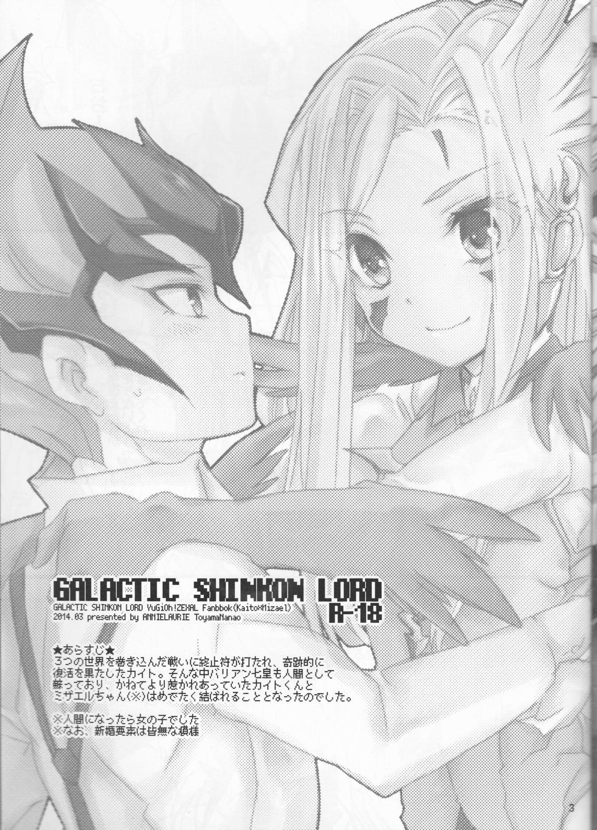 Bear GALACTIC SHINKON LORD - Yu-gi-oh zexal Kite Shy - Page 4