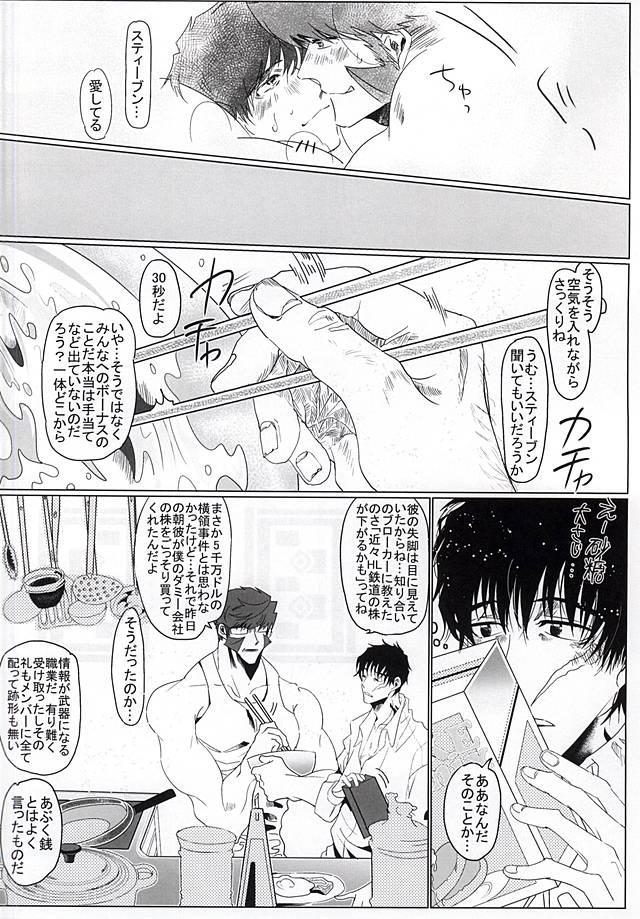 Teensex Subarashii Hibi - Kekkai sensen Ass Fucked - Page 34