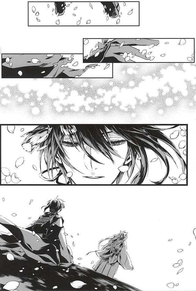 Erotica Tsuki ni Omou - Touken ranbu Funny - Page 11