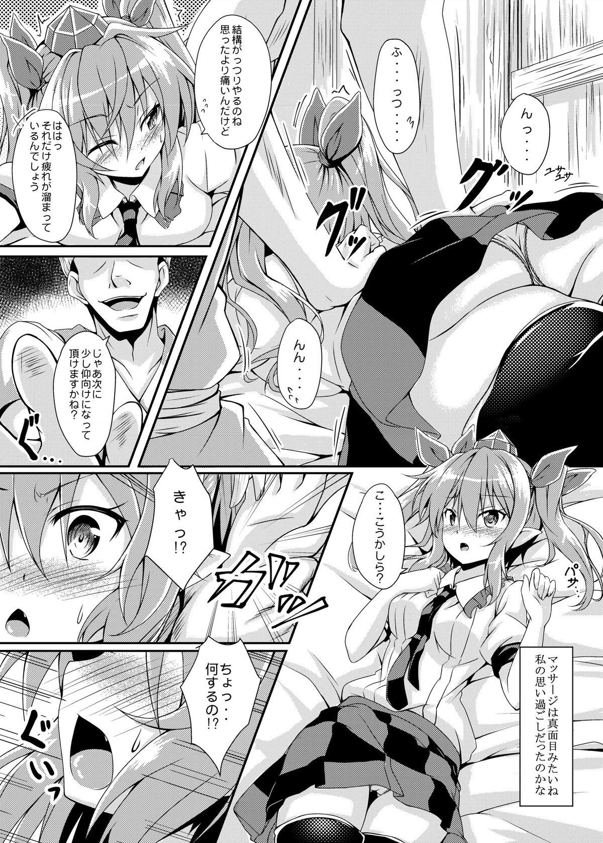 Amateur Xxx RAID CLIP HATATE - Touhou project Gay Bareback - Page 8