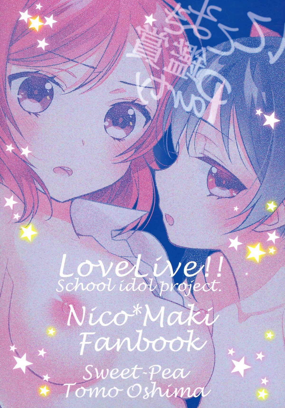 Camwhore NicoMaki Kanshou Party - Love live Girls - Page 3
