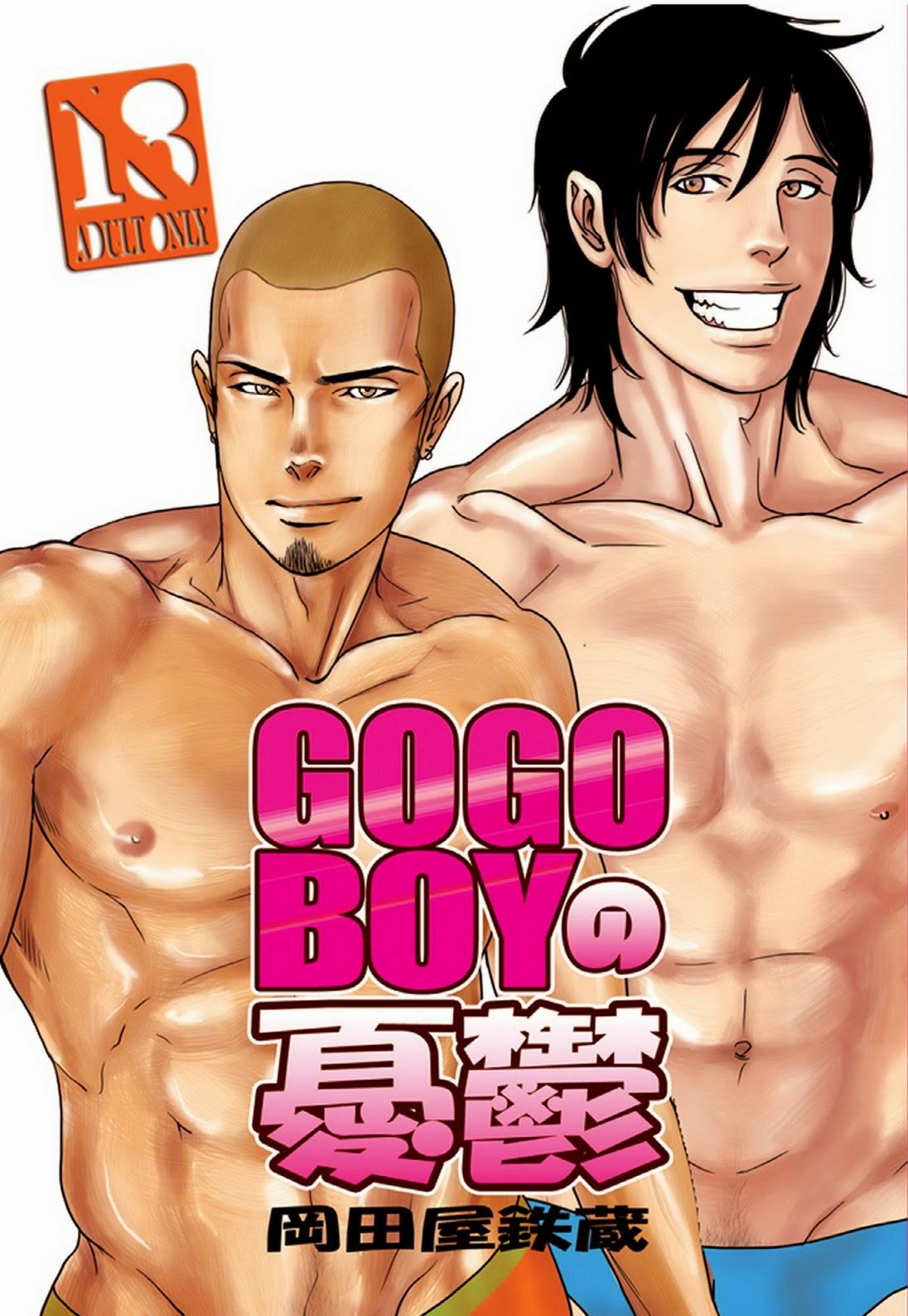 Gay Pawnshop Tetuzoh Okadaya – The Melancholy of a Go-go Boy 1 Workout - Page 2