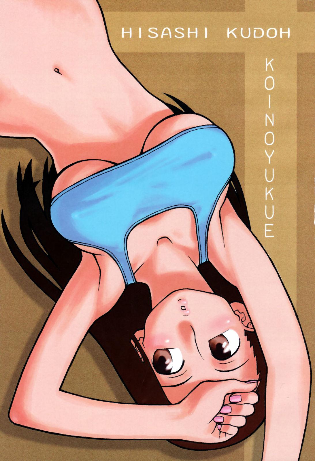 Gritona Koi no Yukue - Fabulous Triangle Handjob - Page 3