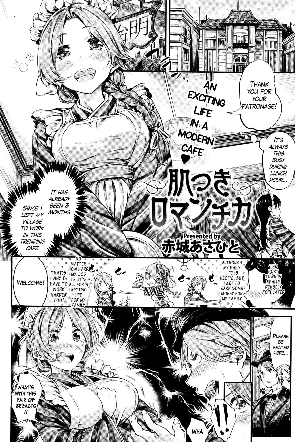 Teen Sex Hadatsuki Romanchika White Girl - Page 2