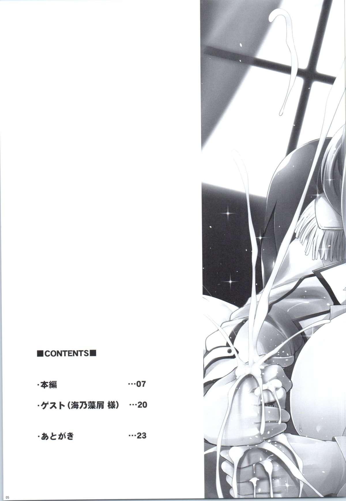 (COMIC1☆9) [C.R's NEST (C.R, Umino Mokuzu)] Hishokan Katori-san no Senzoku Seikan Massage -Kankourei 7- (Kantai Collection -KanColle-) [Chinese] [沒有漢化] 4