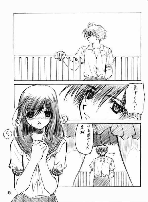 Desnuda EXtra stage vol. 8 - Ichigo 100 Threesome - Page 4