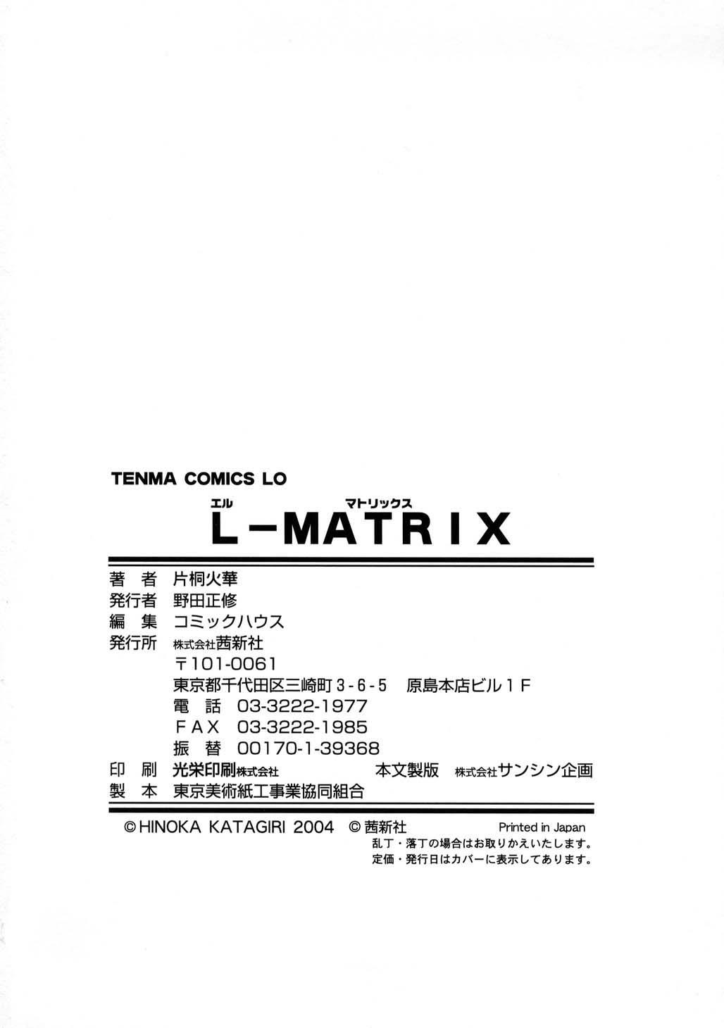 L-MATRIX 178