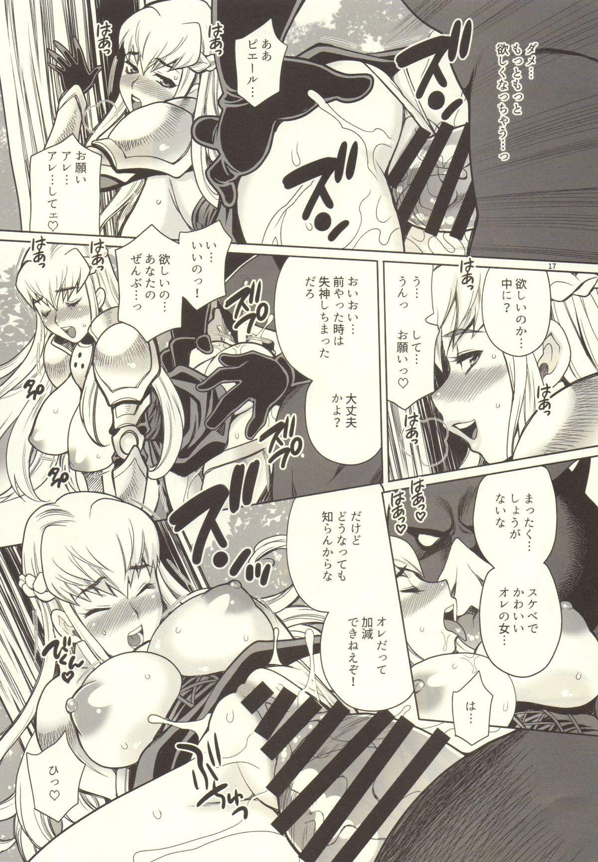 Yukiyanagi no Hon 37 Buta to Onnakishi - Lady knight in love with Orc 15