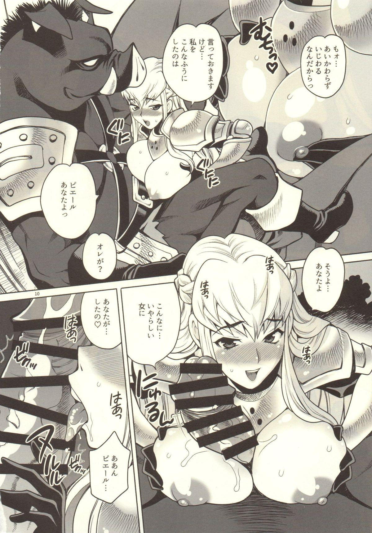 Yukiyanagi no Hon 37 Buta to Onnakishi - Lady knight in love with Orc 8