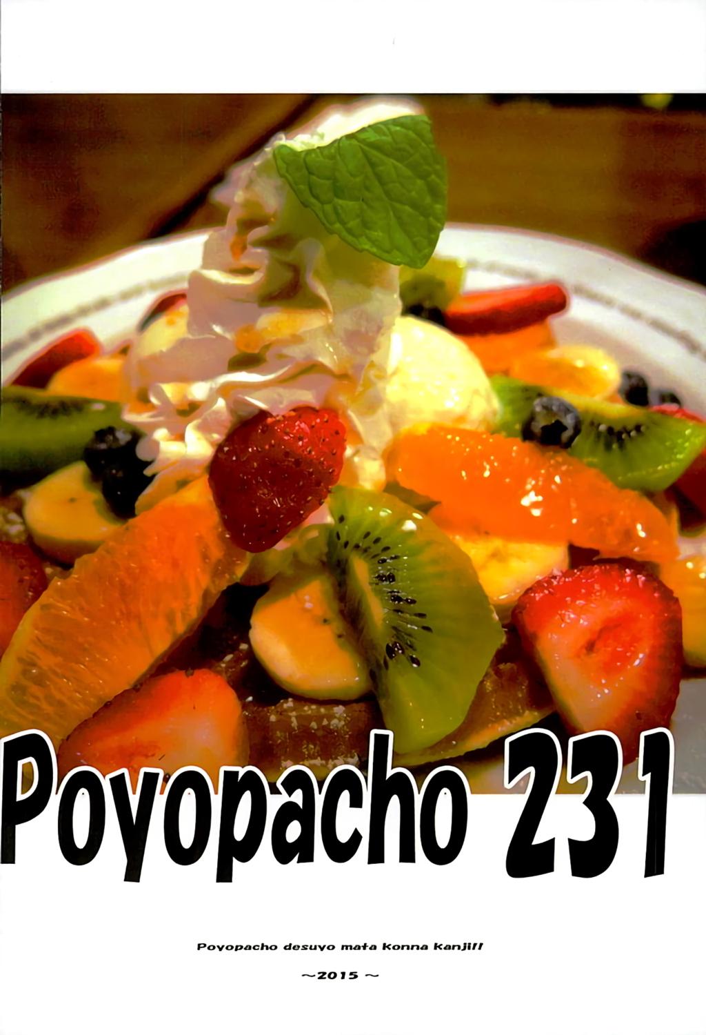 Poyopacho 231 18