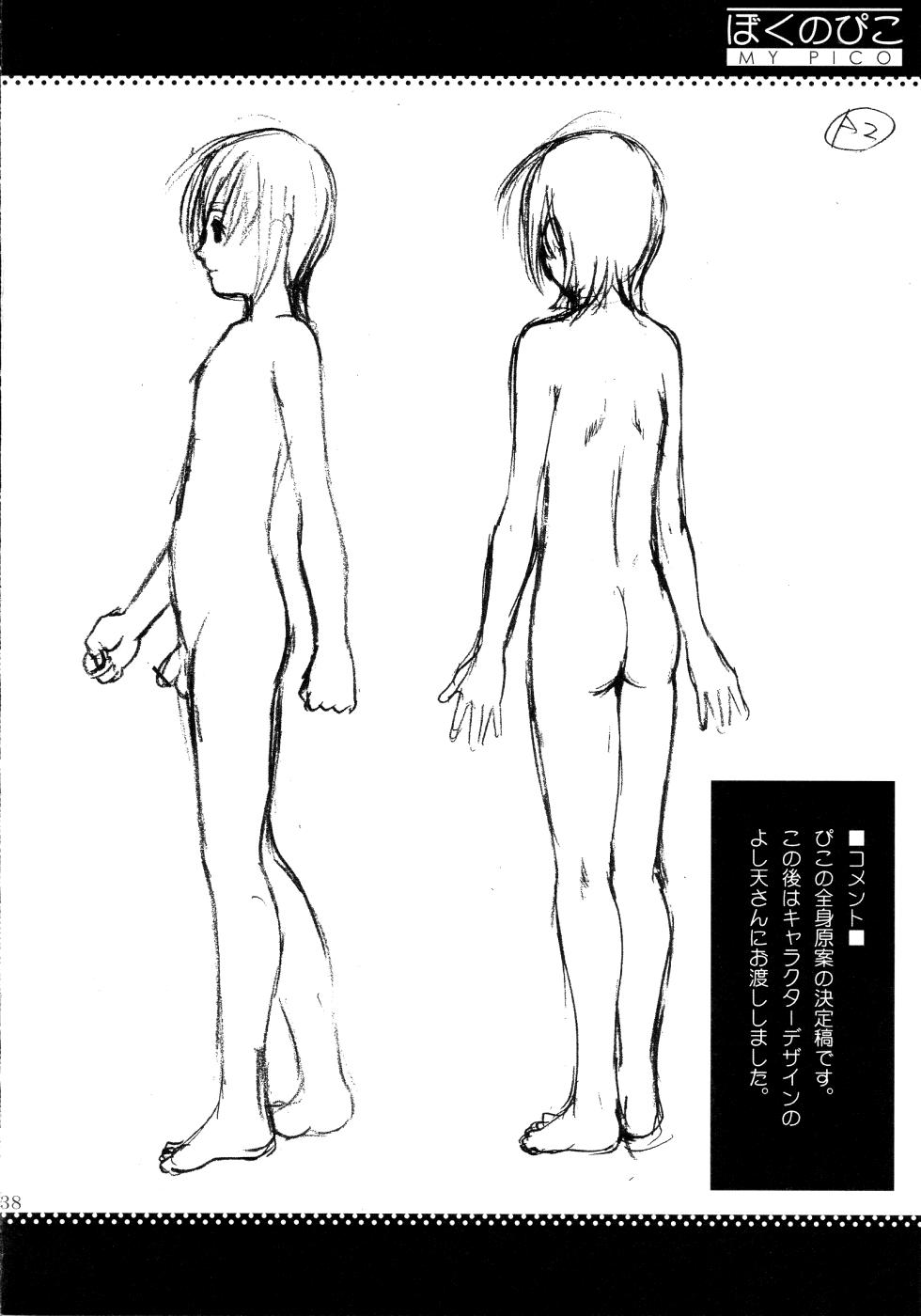 Boku no Pico Comic + Koushiki Character Genanshuu 37