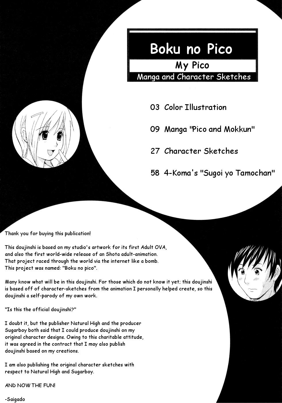 Sperm Boku no Pico Comic + Koushiki Character Genanshuu - Boku no pico Gay Friend - Page 6