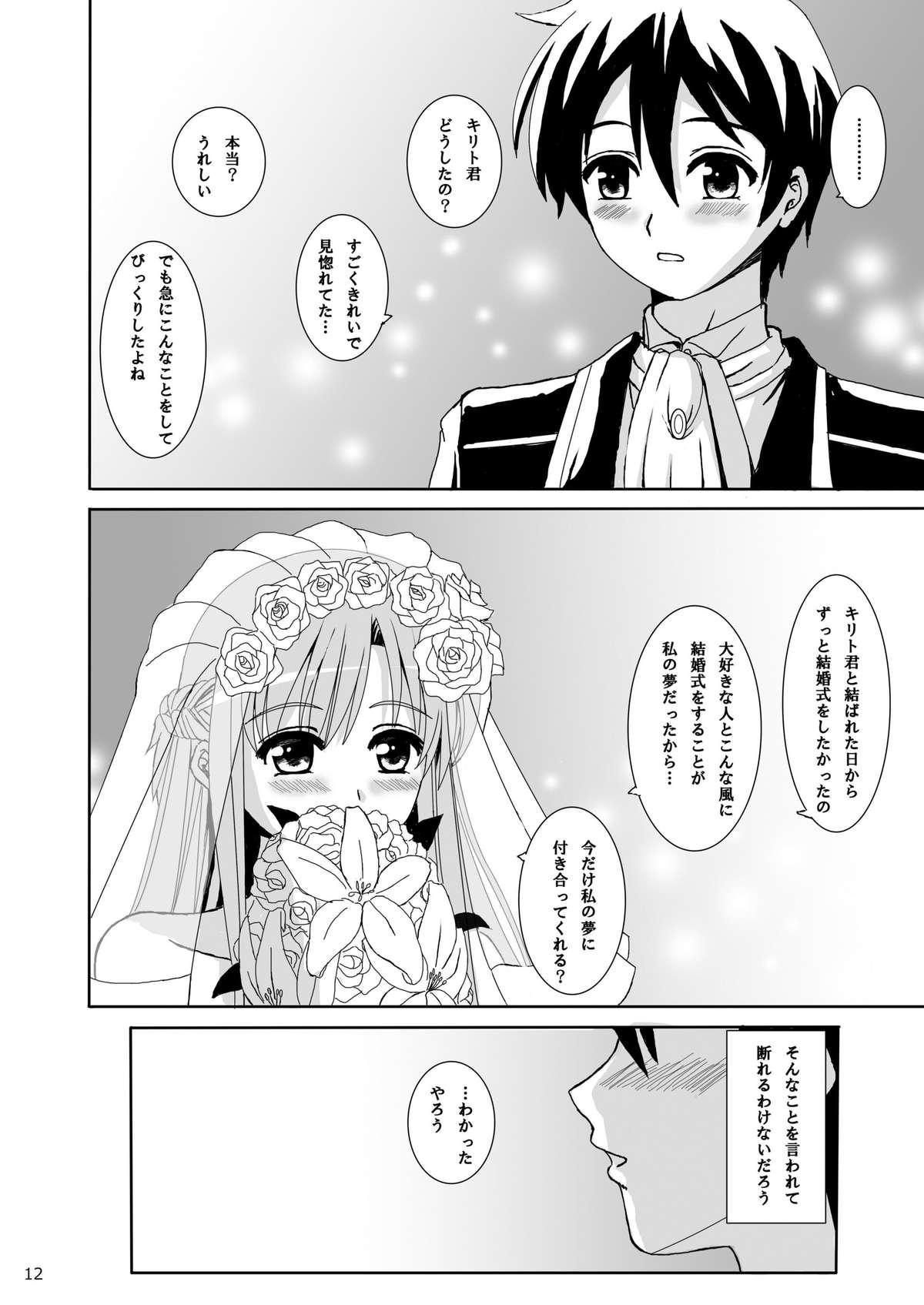 Oiled WEDDING BELL - Sword art online Tributo - Page 12