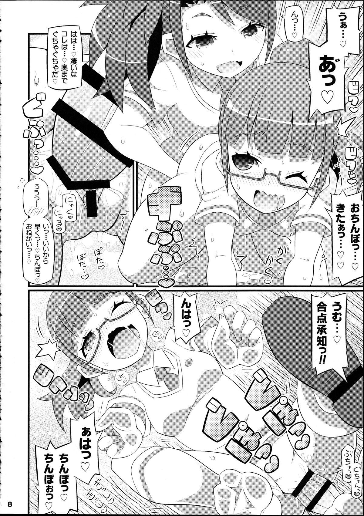 Lez Fuck Suki Suki Mirei-chan - Pripara Sister - Page 10