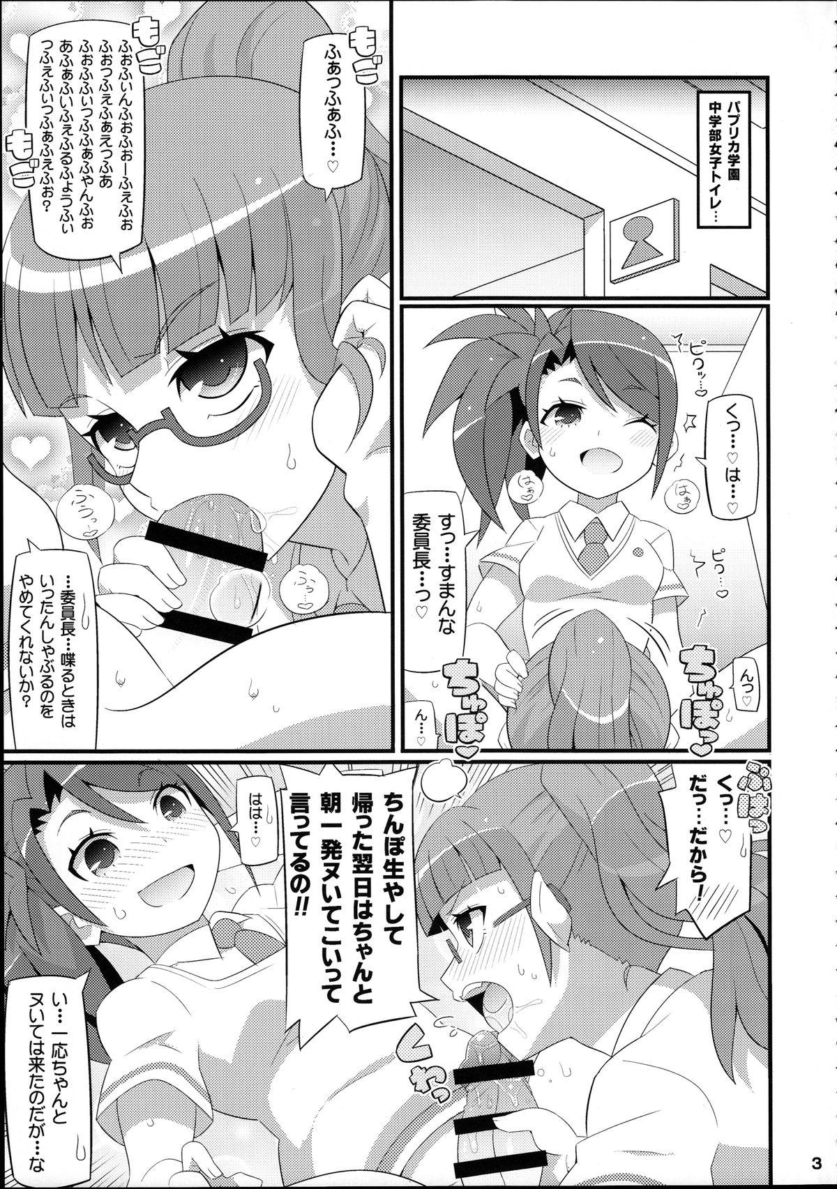 Insane Porn Suki Suki Mirei-chan - Pripara Publico - Page 5