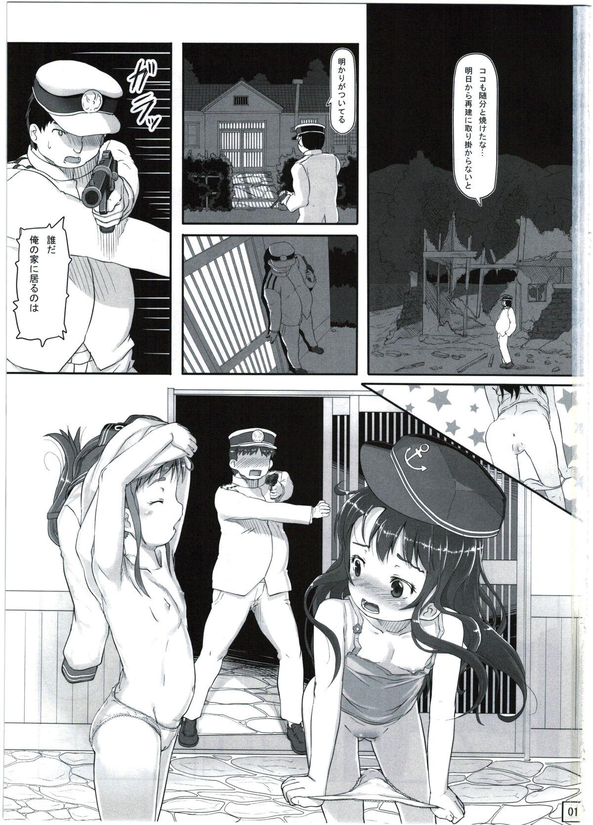 Cock (CT25) [Kuromahou Kenkyuujo (wizakun)] Akatsuki-chan niwa Mada Hayai - Too Young to Know for Akatuki (Kantai Collection -KanColle-) - Kantai collection Puta - Page 3