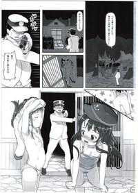 Punheta (CT25) [Kuromahou Kenkyuujo (wizakun)] Akatsuki-chan Niwa Mada Hayai - Too Young To Know For Akatuki (Kantai Collection -KanColle-) Kantai Collection Negao 3
