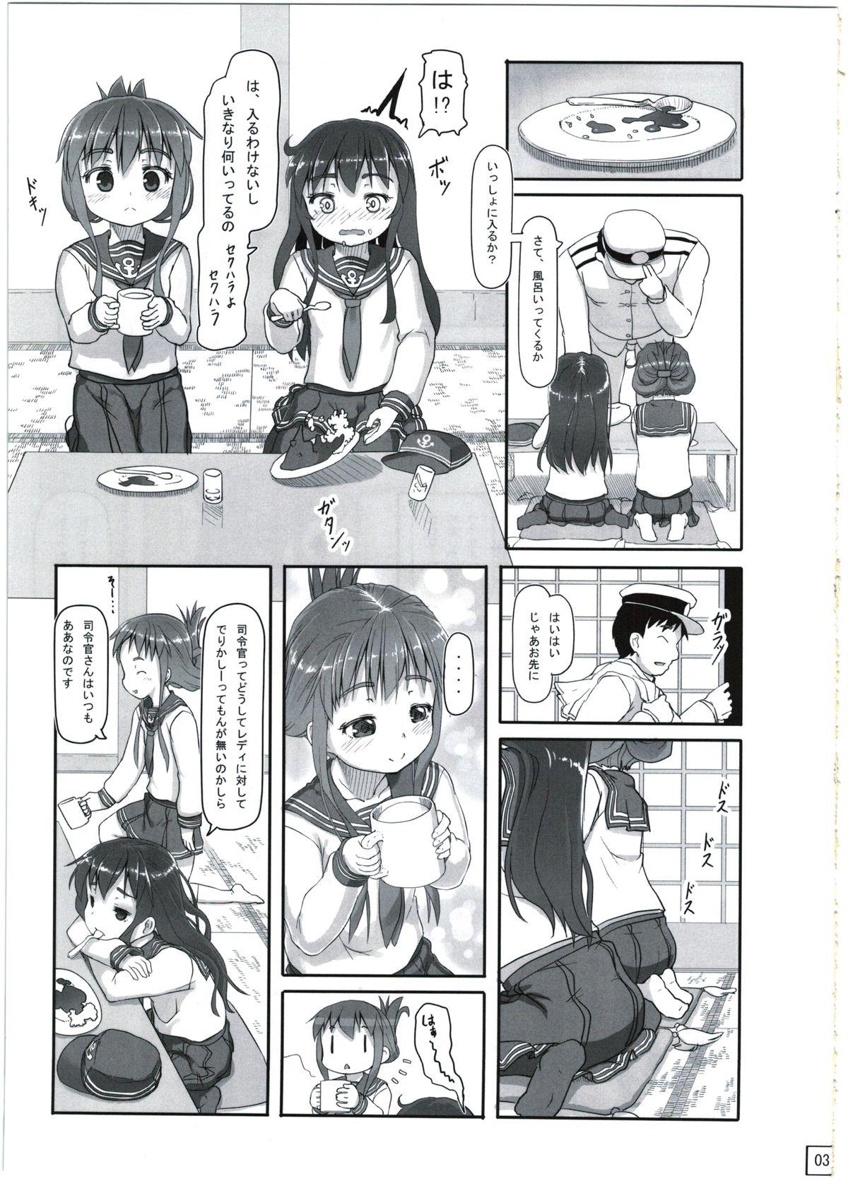 Thong (CT25) [Kuromahou Kenkyuujo (wizakun)] Akatsuki-chan niwa Mada Hayai - Too Young to Know for Akatuki (Kantai Collection -KanColle-) - Kantai collection Officesex - Page 5