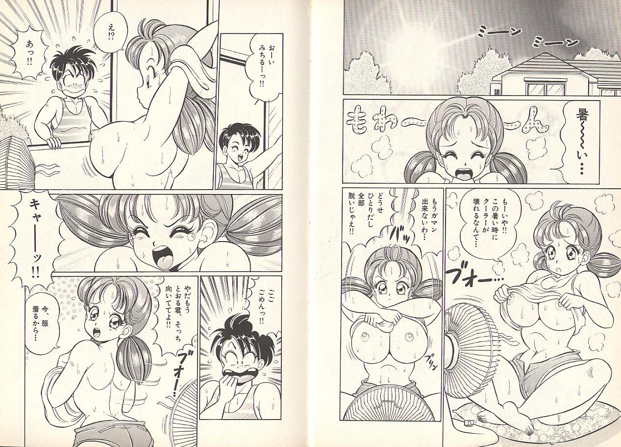 Lesbians Pururun Otome Hakusho 3 Male - Page 14