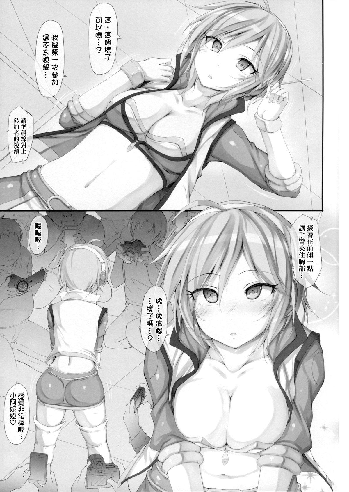 Creampies Ps ANASTASIA - The idolmaster Oldvsyoung - Page 4