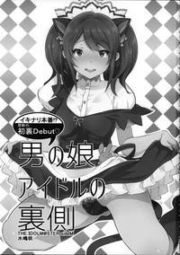 Perverted Otokonoko Idol No Uragawa The Idolmaster Teensex 2
