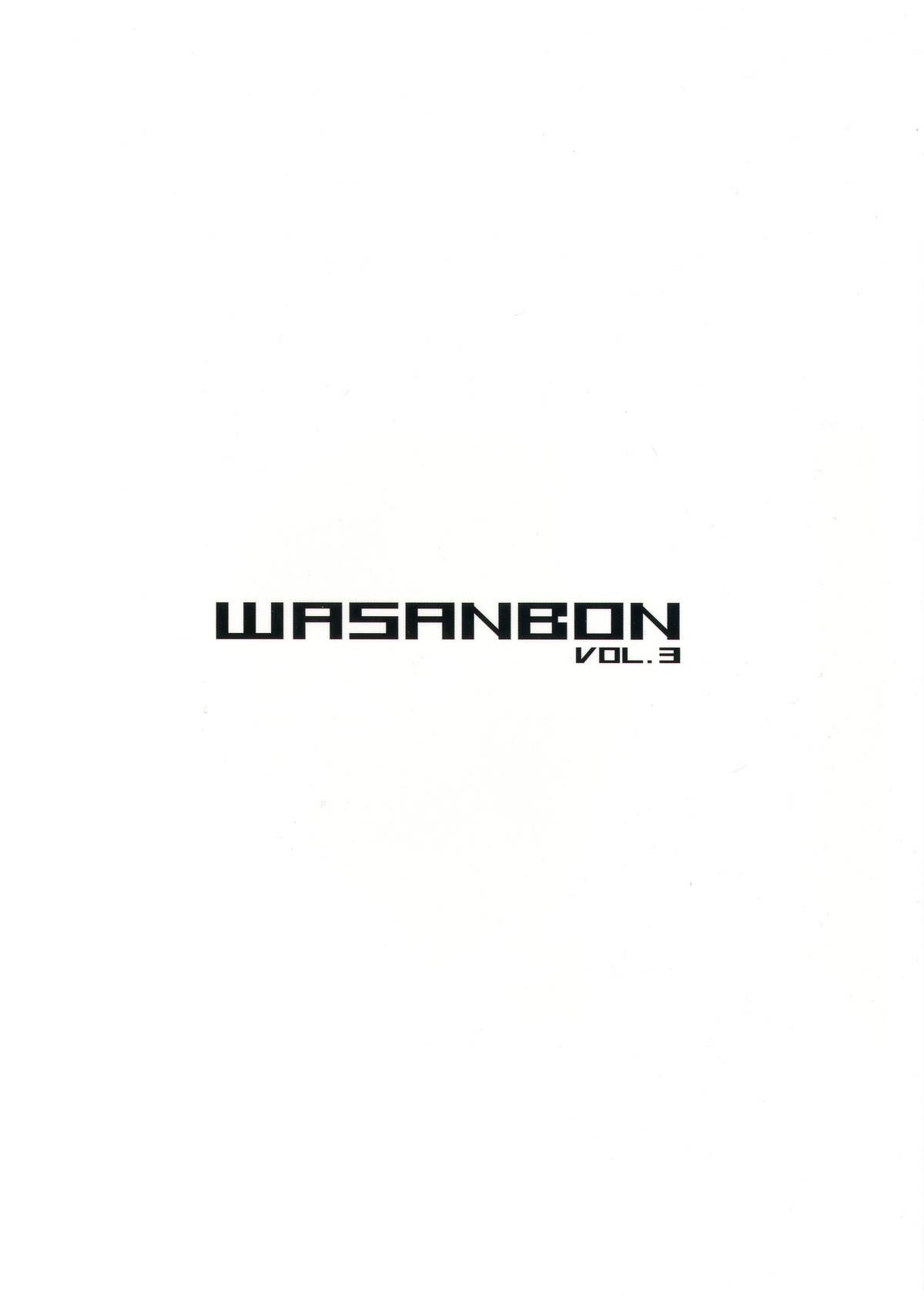 WASANBON vol. 3 15
