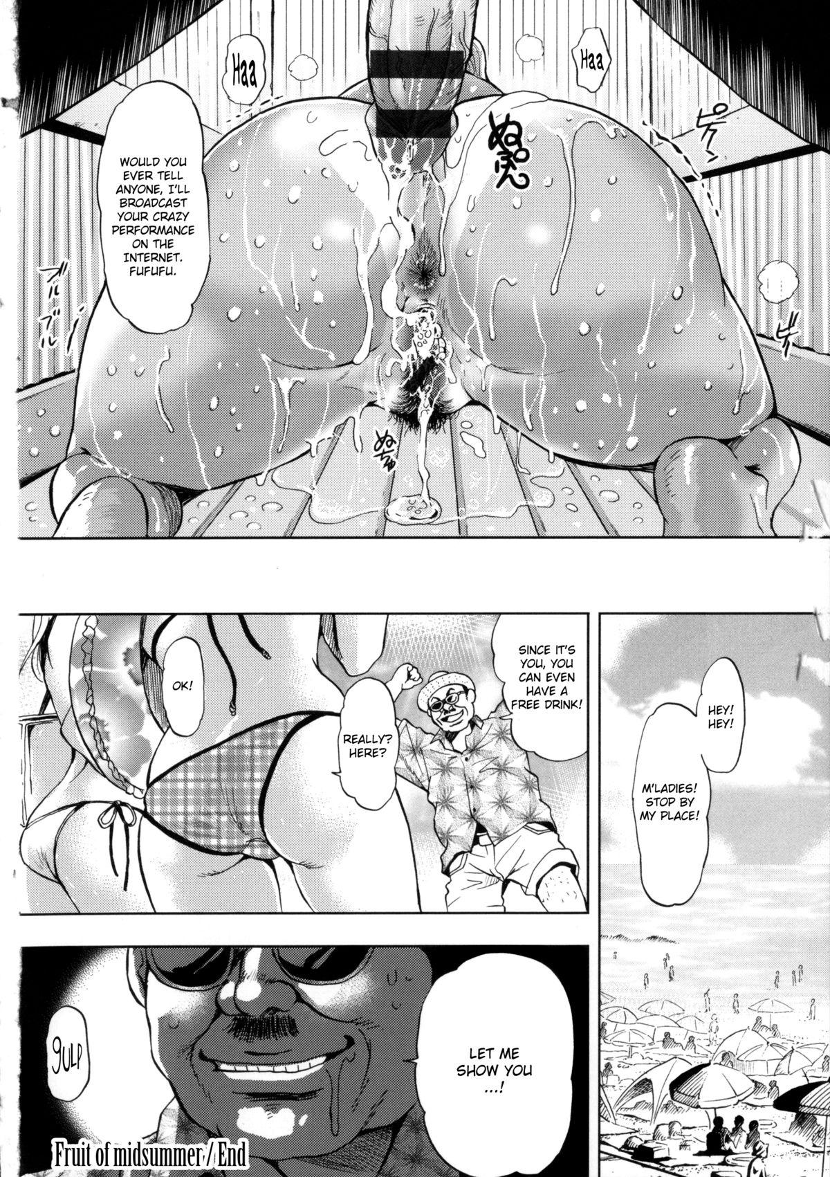 Milfsex Manatsu no Kaniku | Fruit of midsummer Transgender - Page 14
