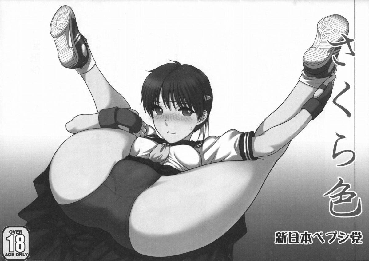 Teenxxx Sakura iro - Street fighter Amature - Page 2