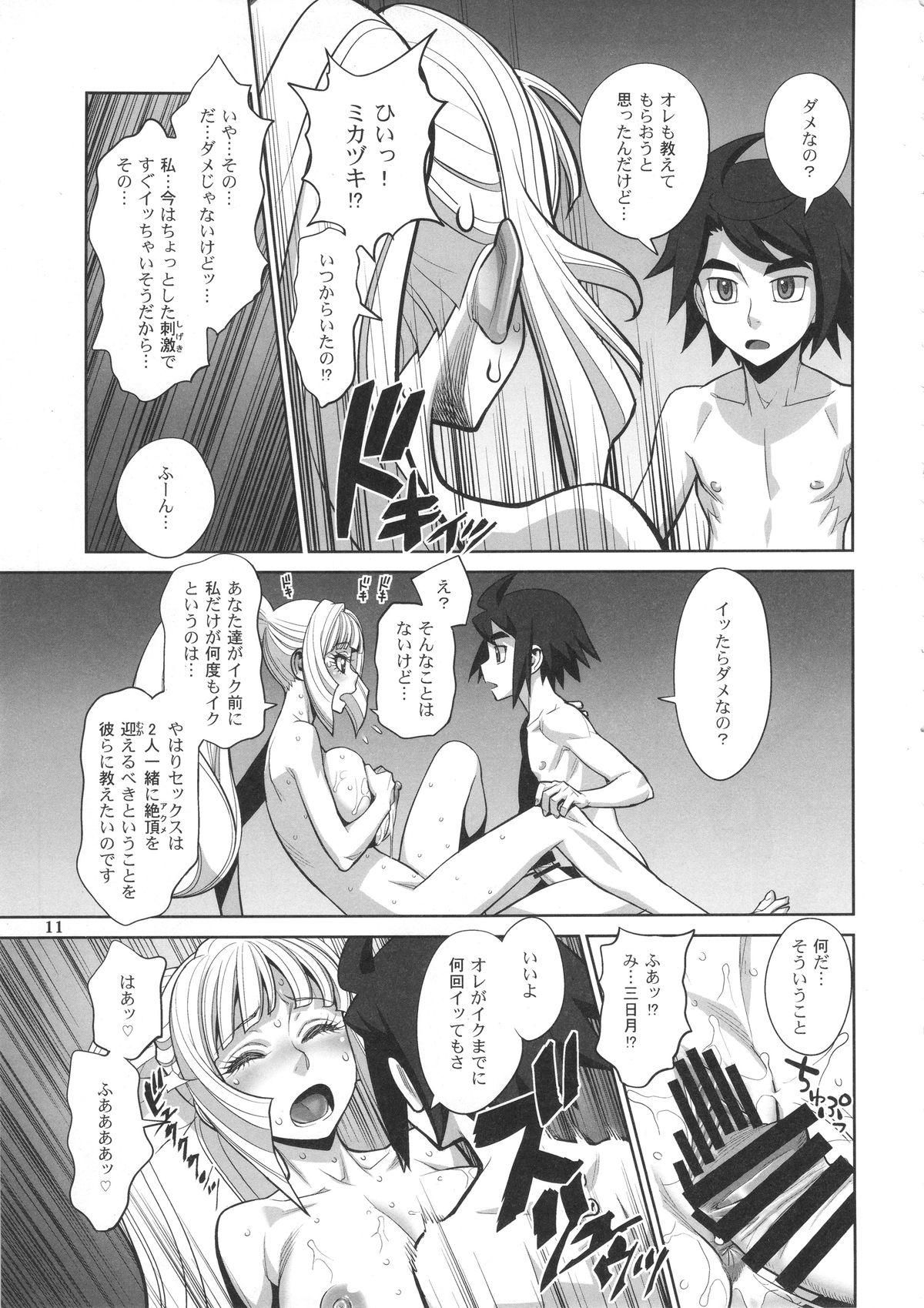 Bedroom Kudelia Sensei, Shota Chinpo o Kudelia. - Mobile suit gundam tekketsu no orphans Sentones - Page 10