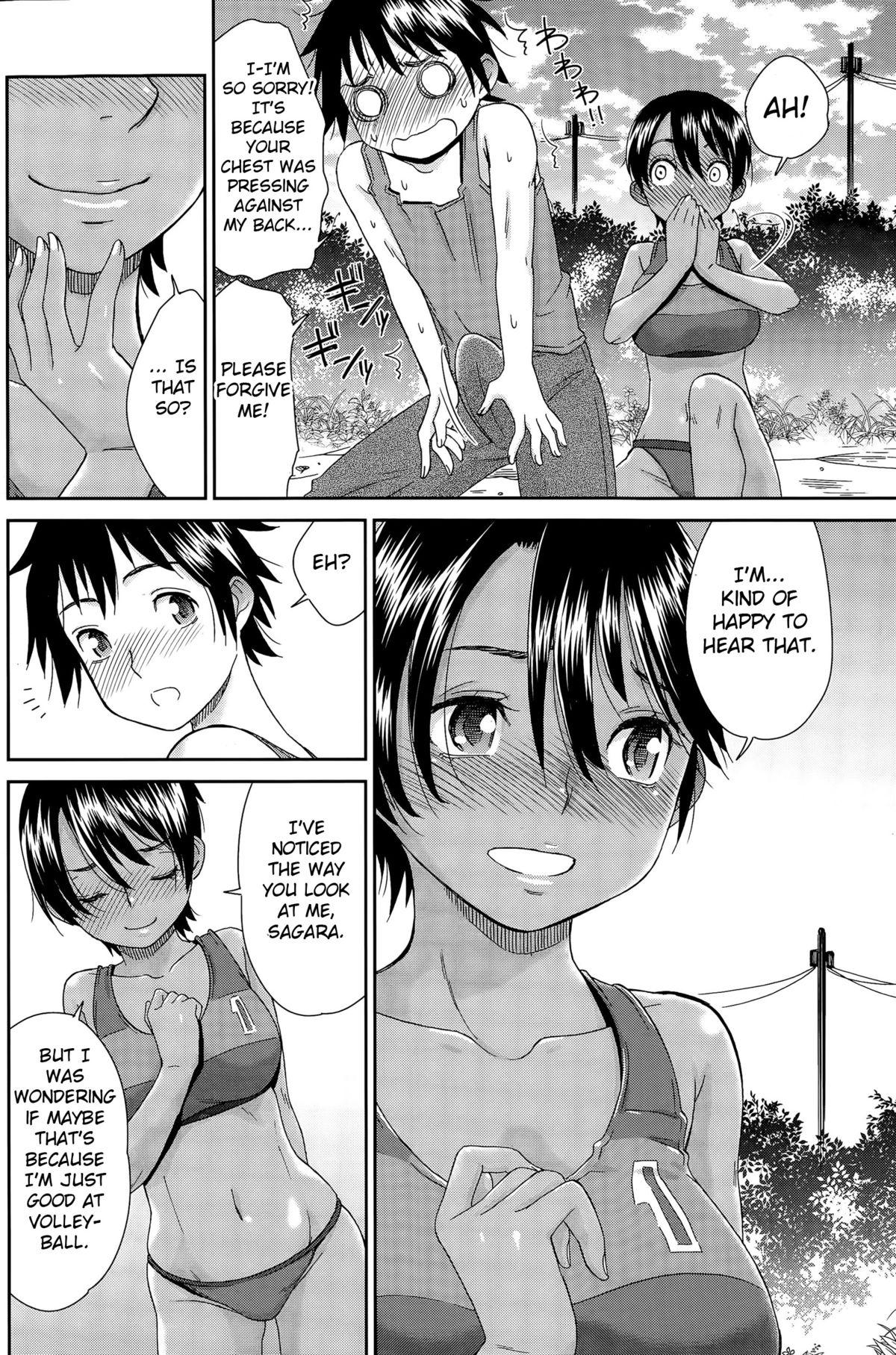 Fingers Beach de Kojinshidou - private lesson at the beach Red - Page 10