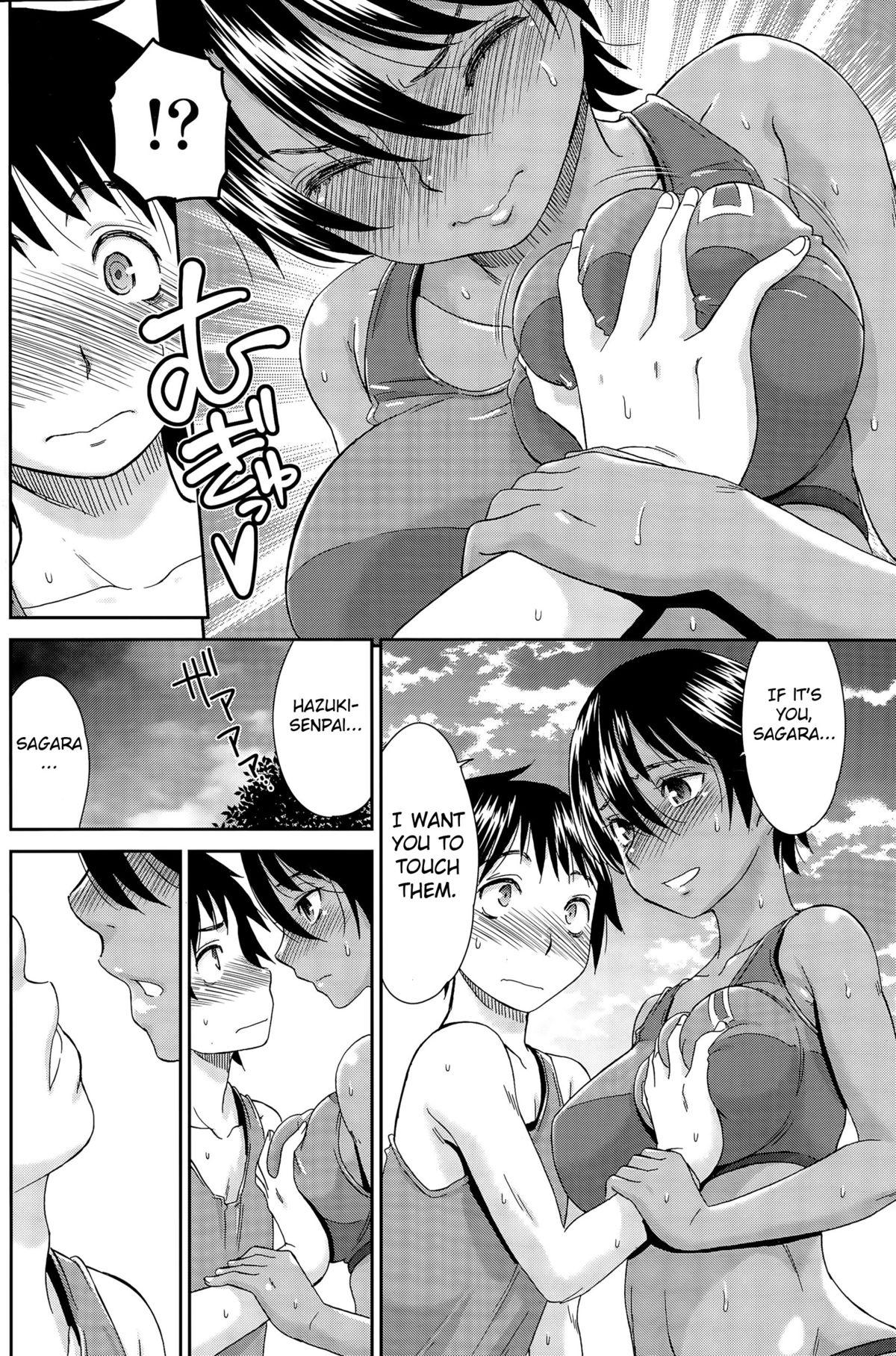 Fingers Beach de Kojinshidou - private lesson at the beach Red - Page 12