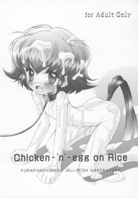Chickenegg on Rice 2