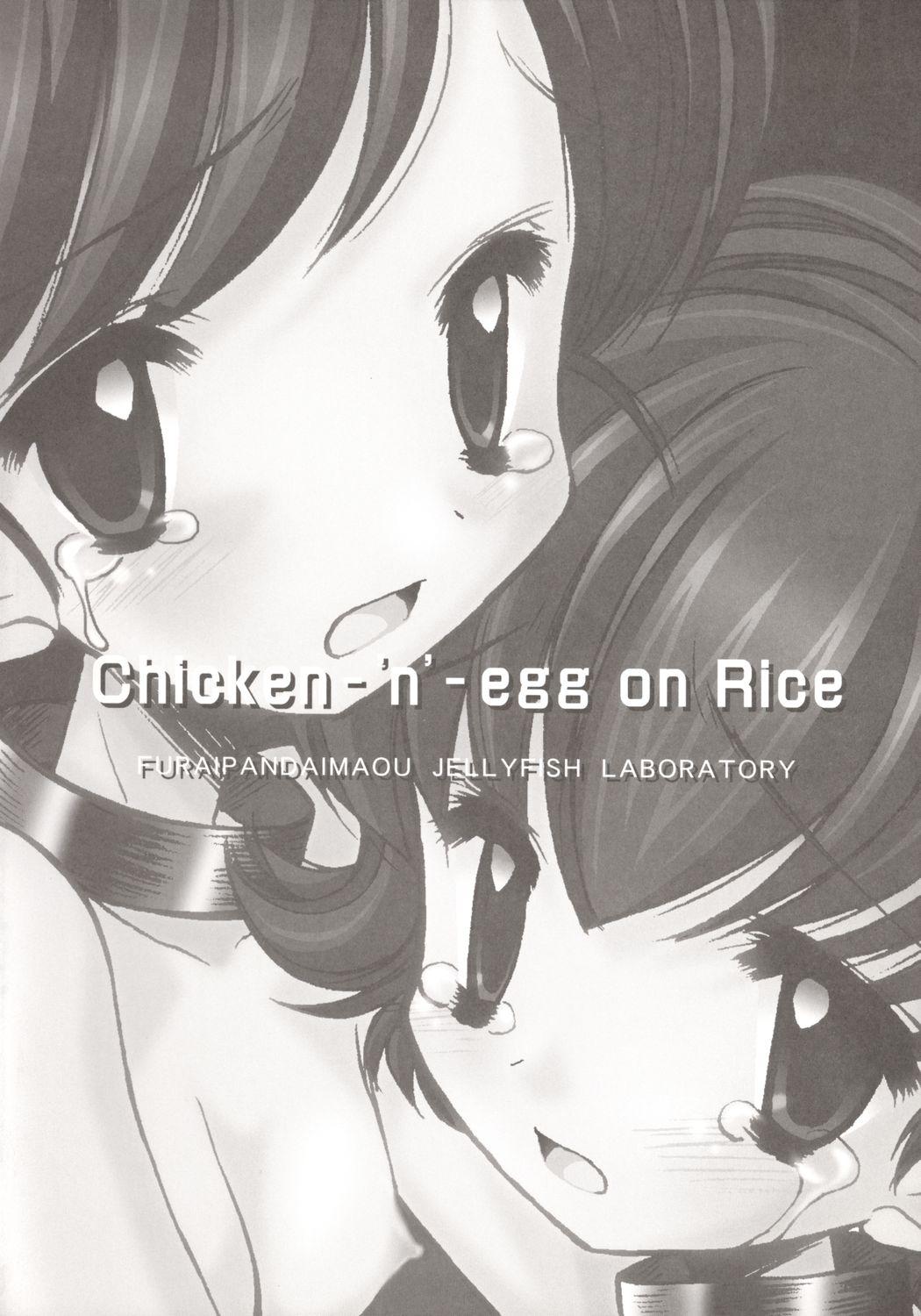 [Furaipan Daimaou (Chouchin Ankou)] Chicken-'n'-egg on Rice (Tottoko Hamtaro) 33