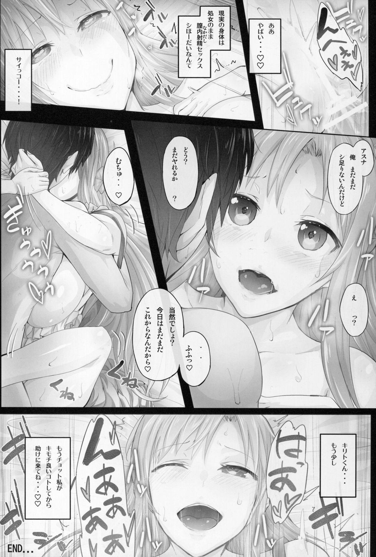 Cum Swallowing Asunama 4 - Sword art online Titty Fuck - Page 16