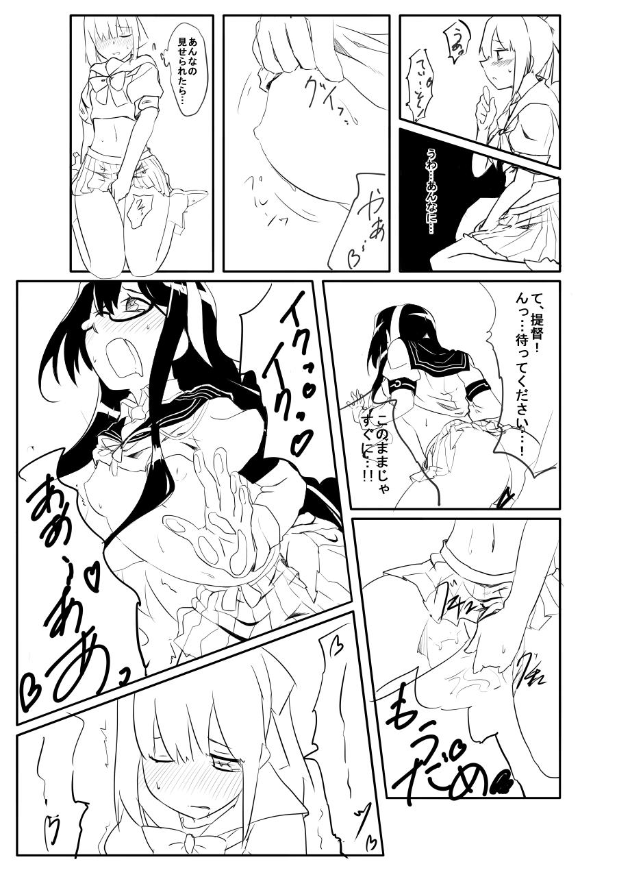 Jerk Yuubari, Ooyodo-san to!! - Kantai collection Pack - Page 9