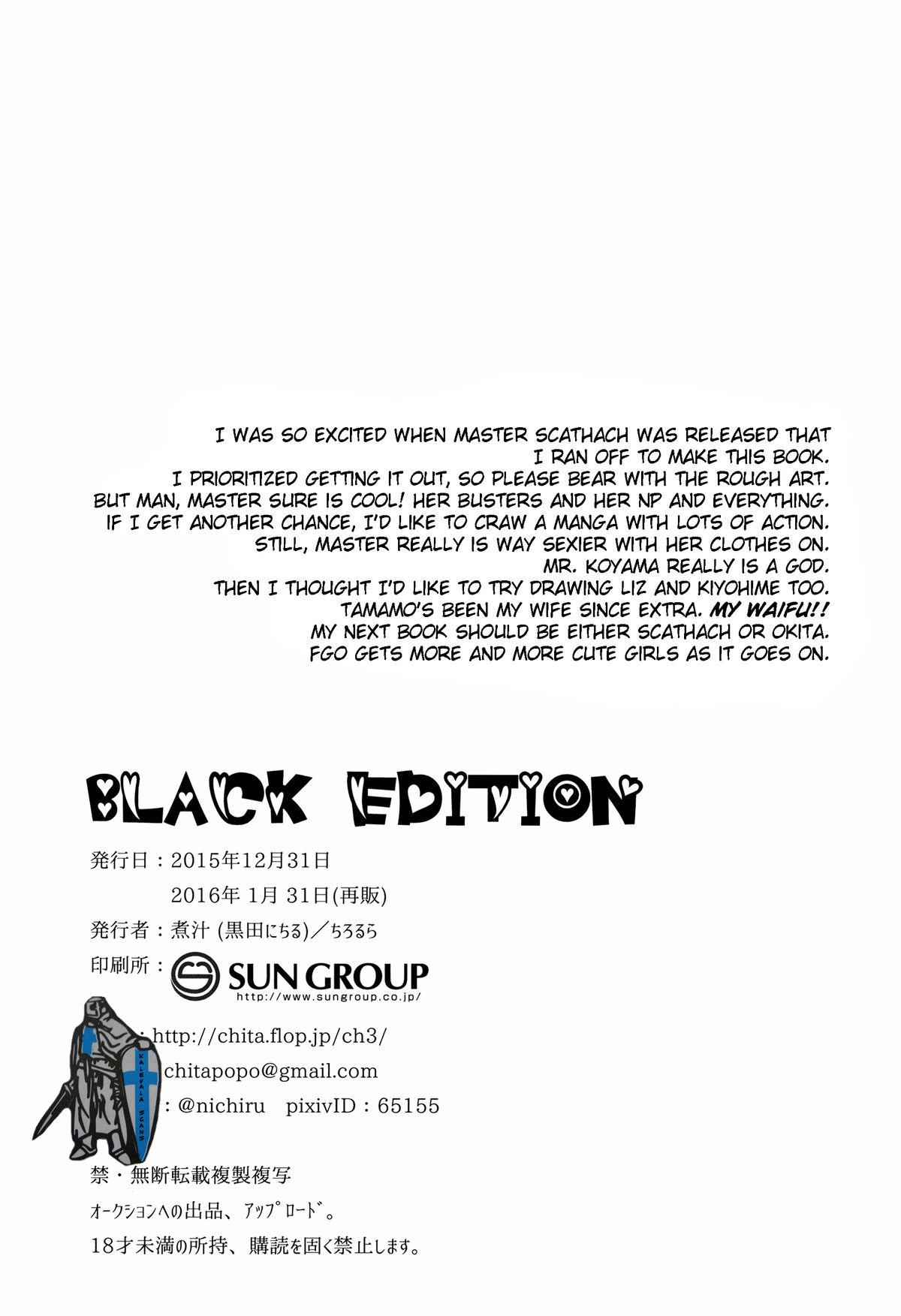 BLACK EDITION 16