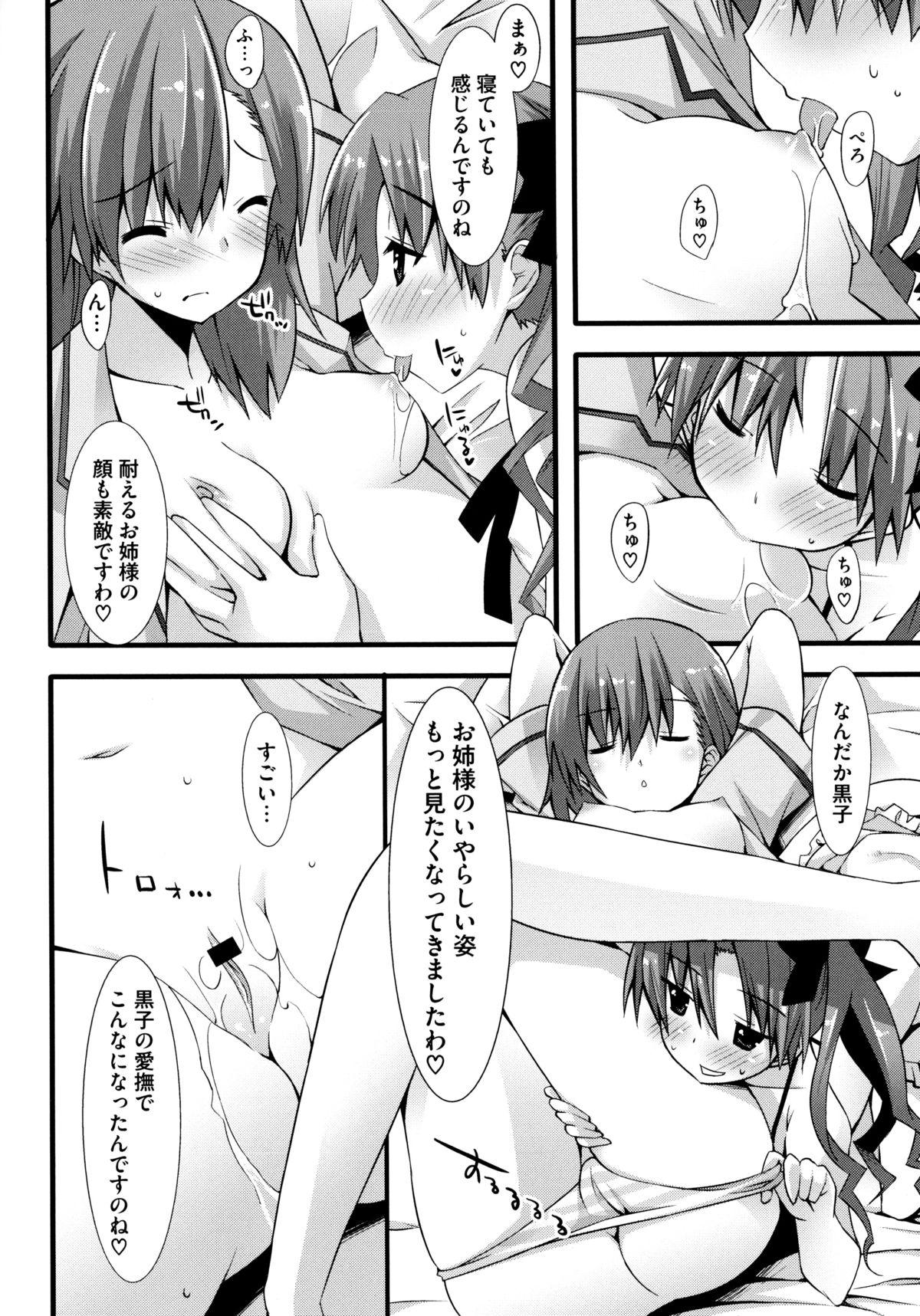 Tranny Sex Toaru Zetsurin na Femtachi - Toaru kagaku no railgun Stud - Page 8